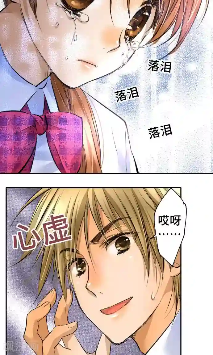 网红的代价第13话 重新开始