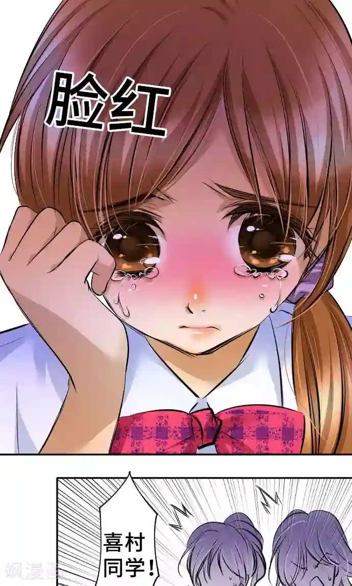 网红的代价第13话 重新开始