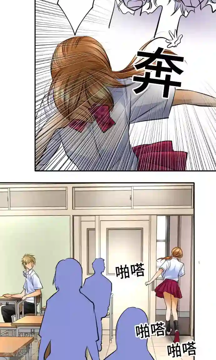 网红的代价第13话 重新开始