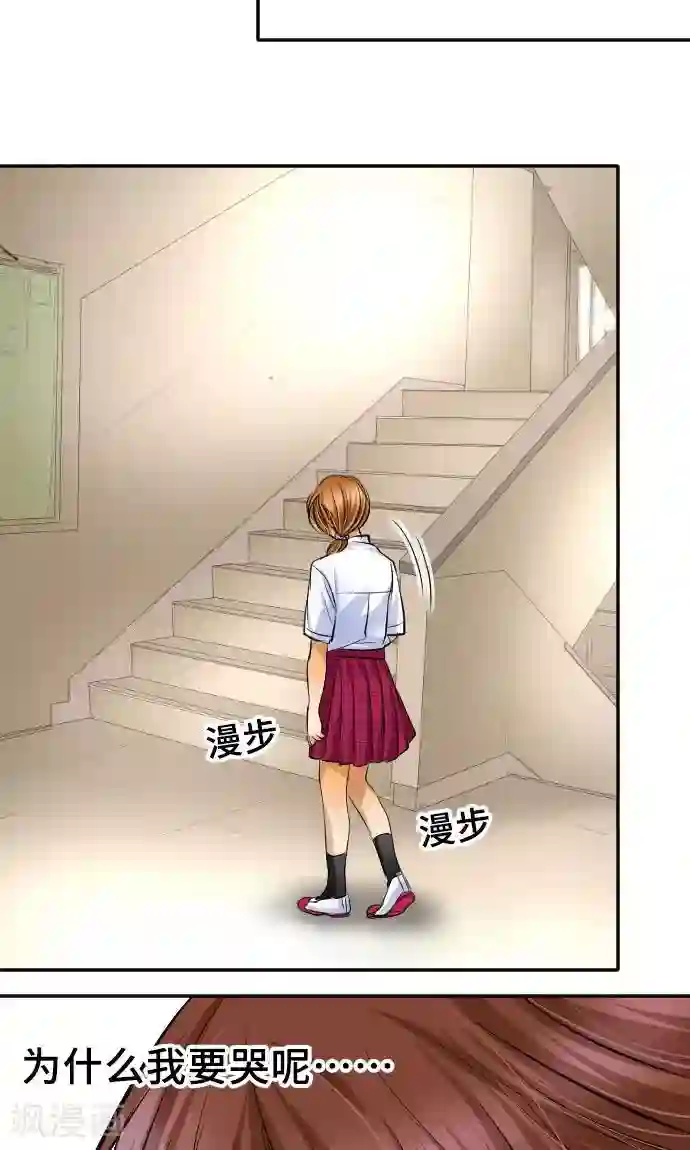 网红的代价第13话 重新开始
