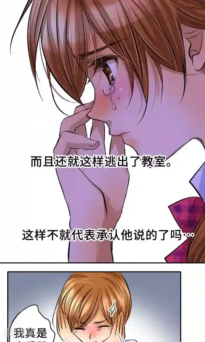 网红的代价第13话 重新开始