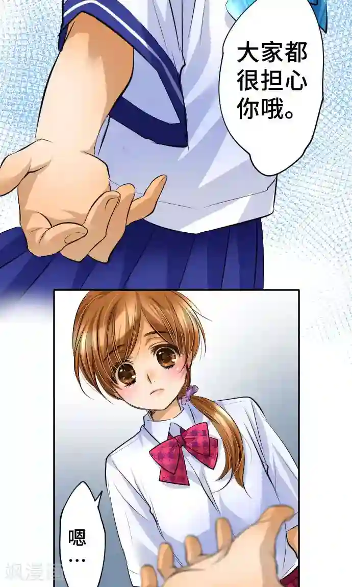 网红的代价第13话 重新开始