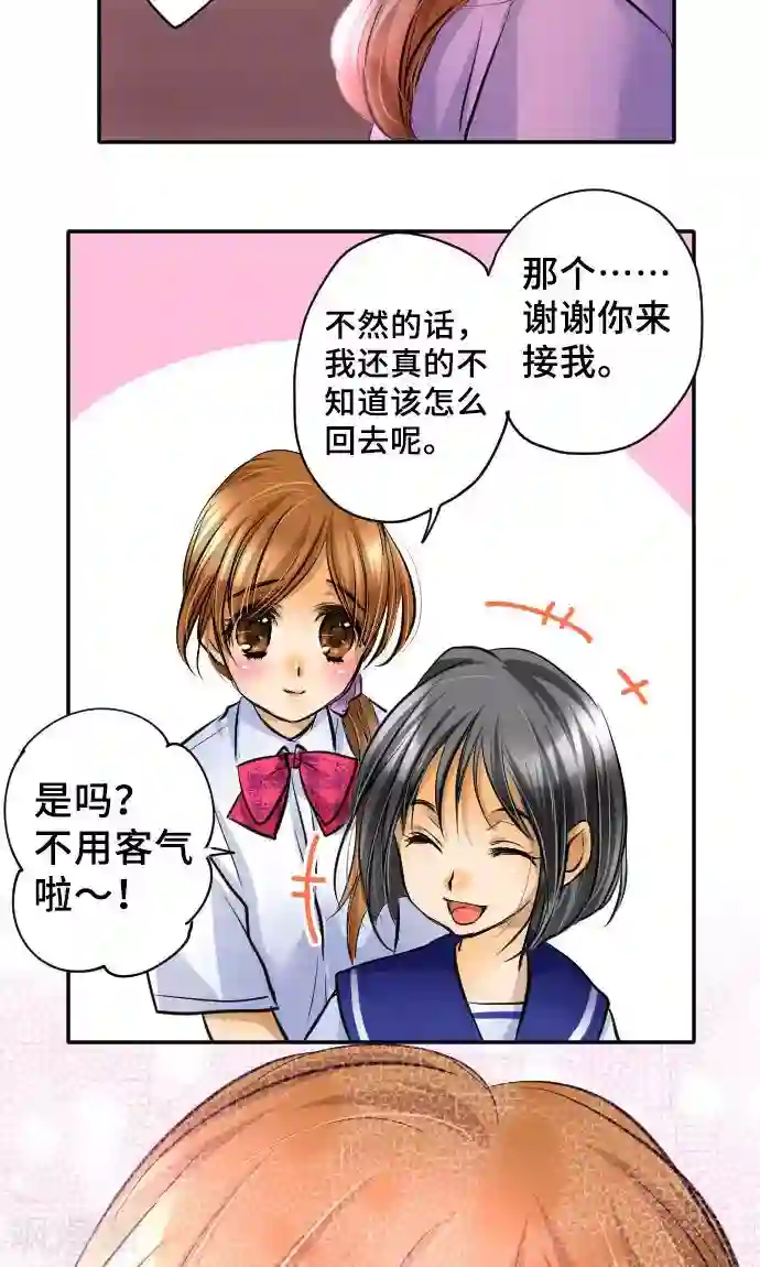 网红的代价第13话 重新开始