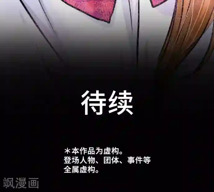 网红的代价第13话 重新开始