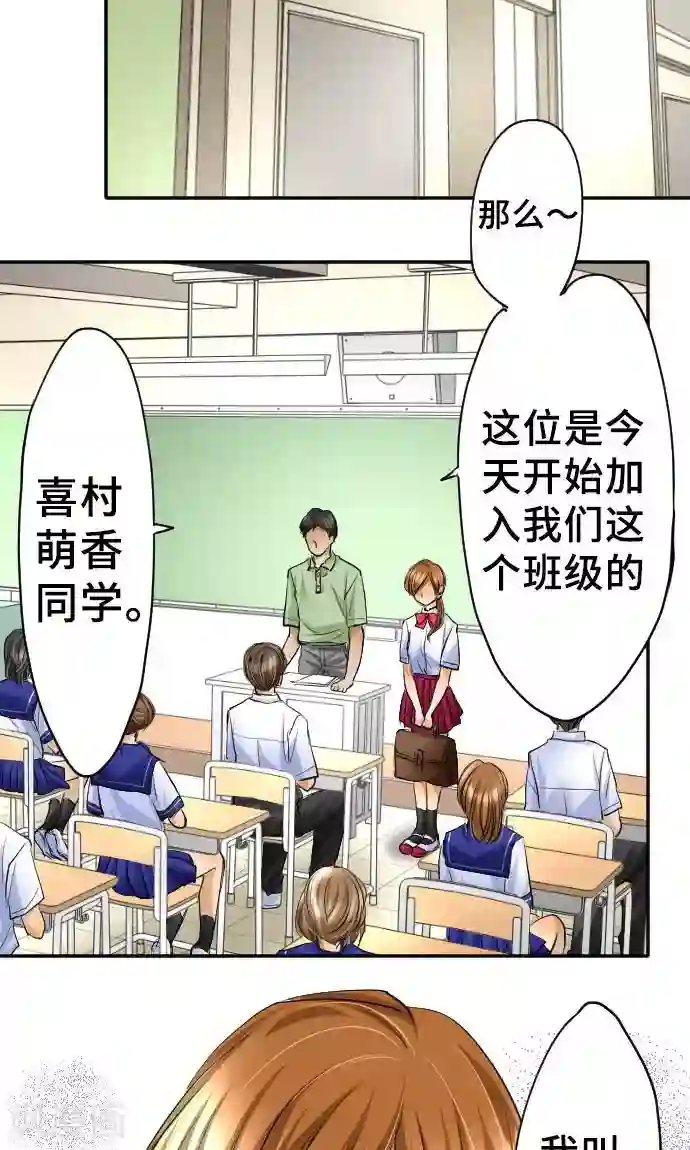 网红的代价第13话 重新开始