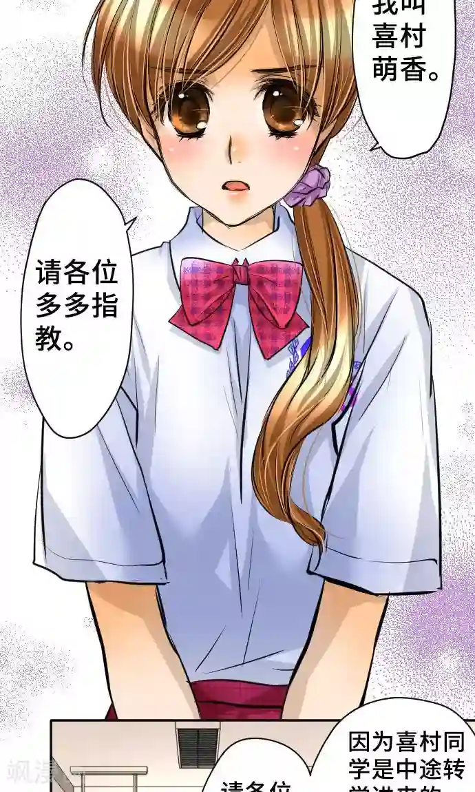 网红的代价第13话 重新开始