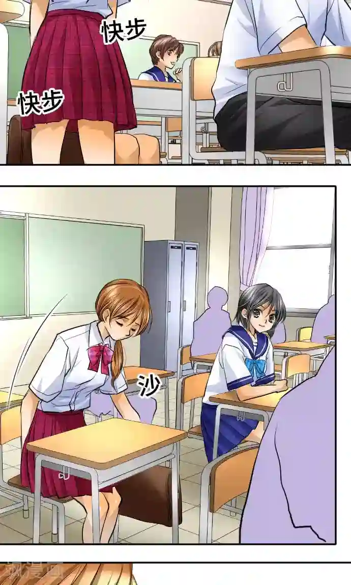 网红的代价第13话 重新开始