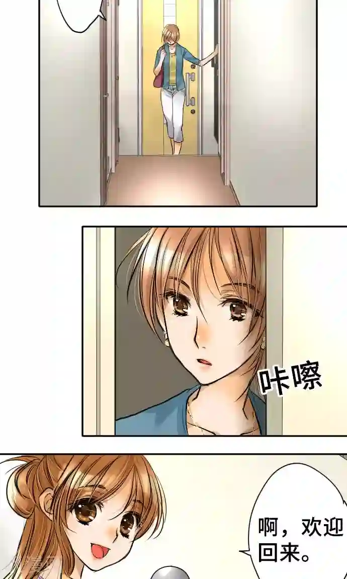 网红的代价第14话 现实