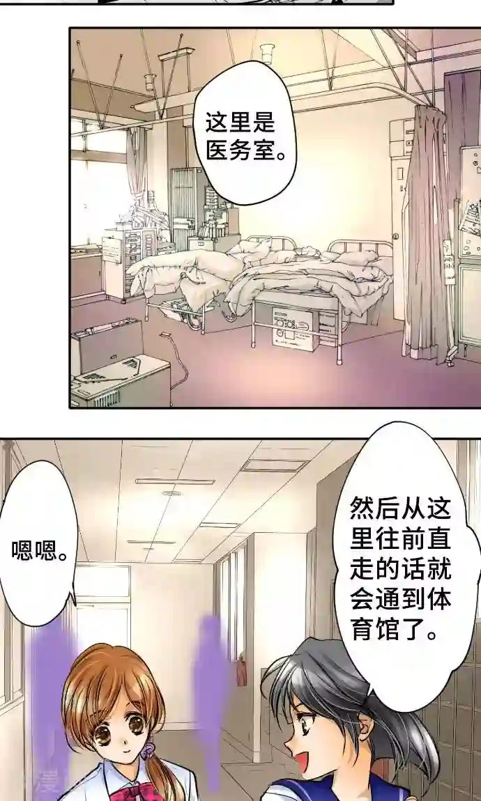 网红的代价第14话 现实