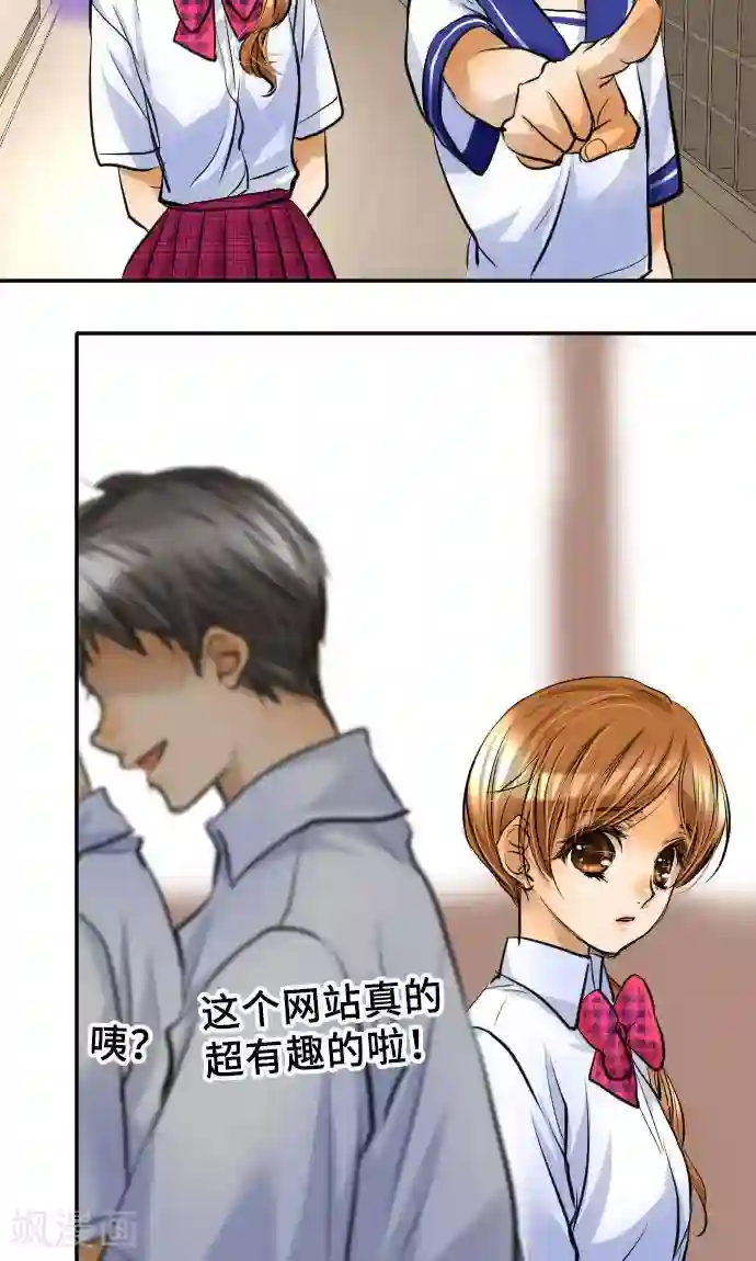 网红的代价第14话 现实