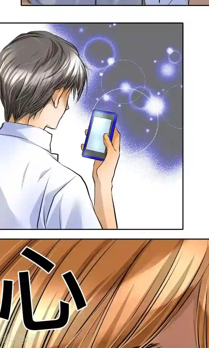 网红的代价第14话 现实