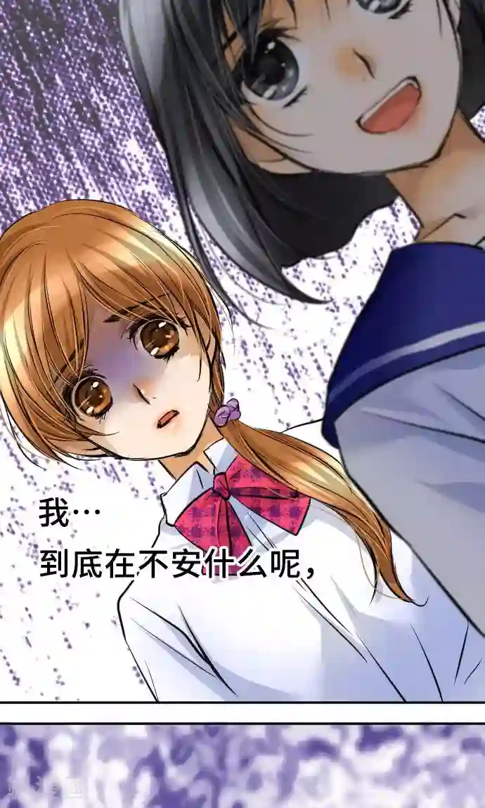 网红的代价第14话 现实
