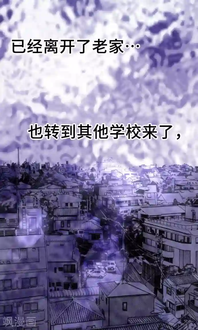 网红的代价第14话 现实