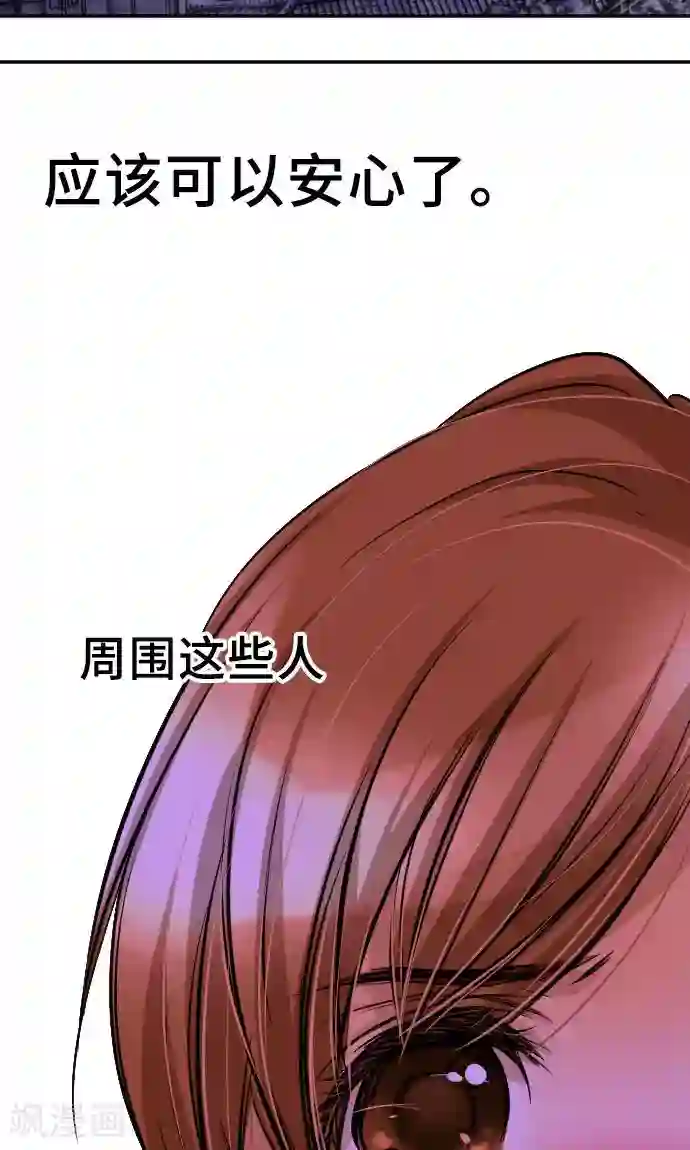 网红的代价第14话 现实