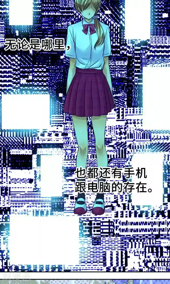 网红的代价第14话 现实