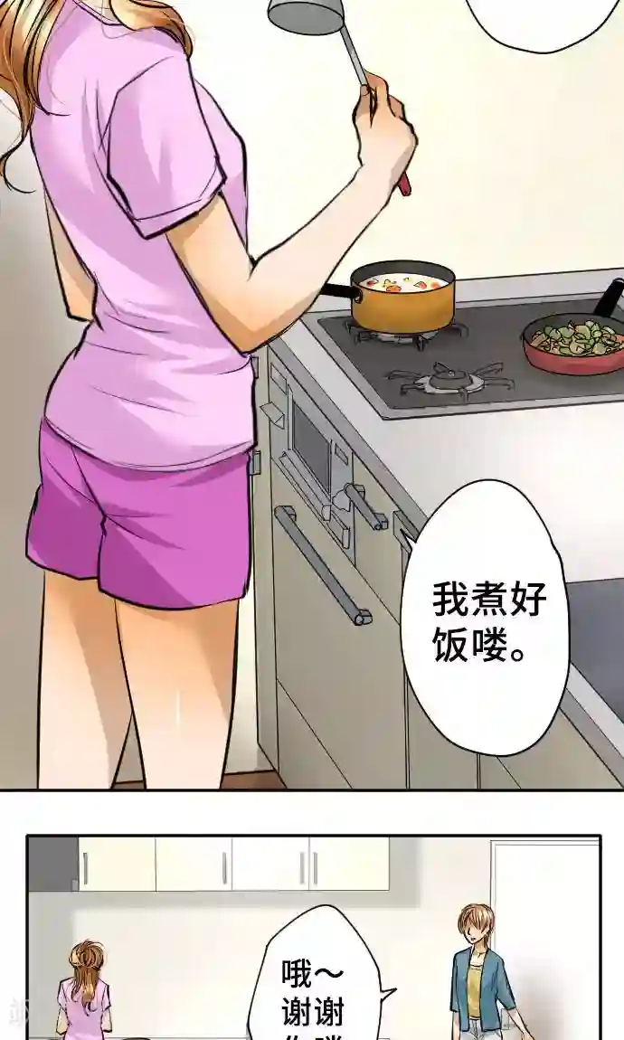 网红的代价第14话 现实