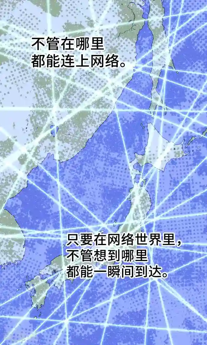 网红的代价第14话 现实