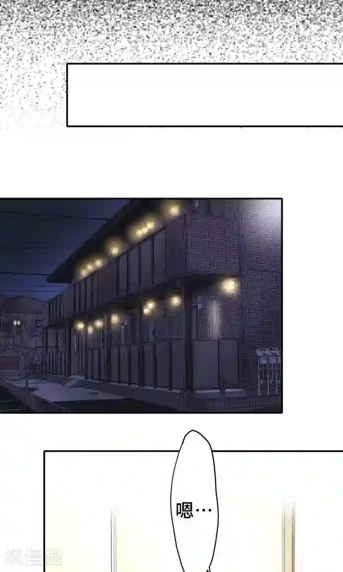 网红的代价第14话 现实