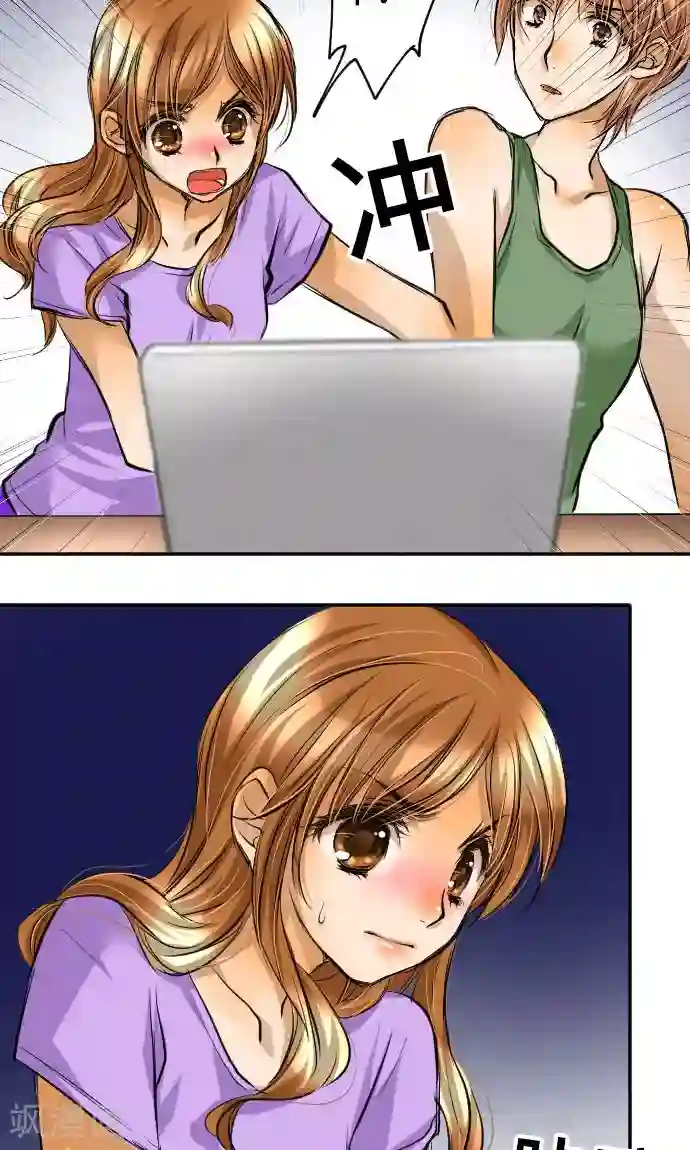 网红的代价第14话 现实