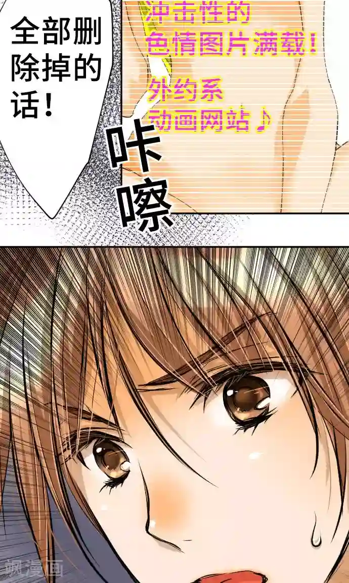网红的代价第14话 现实