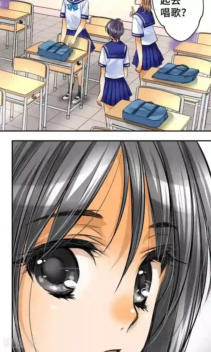 网红的代价第15话 新的交流