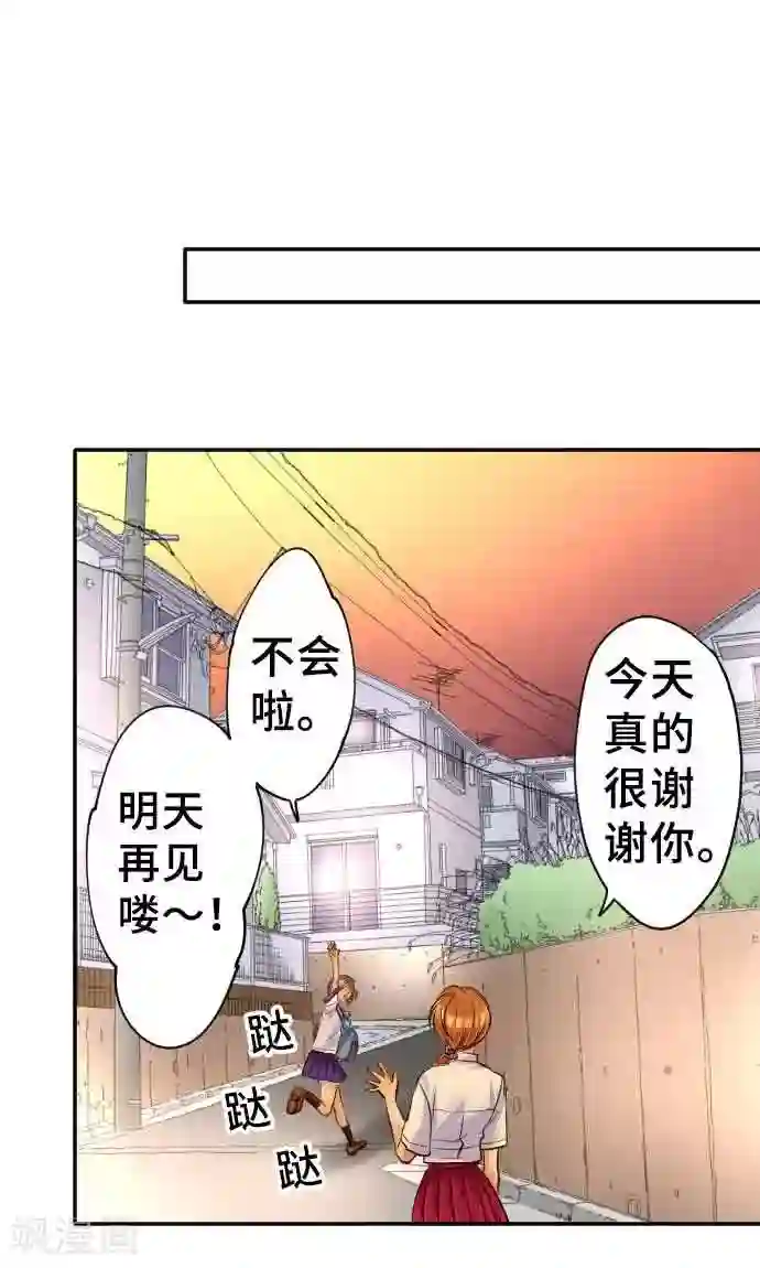 网红的代价第15话 新的交流