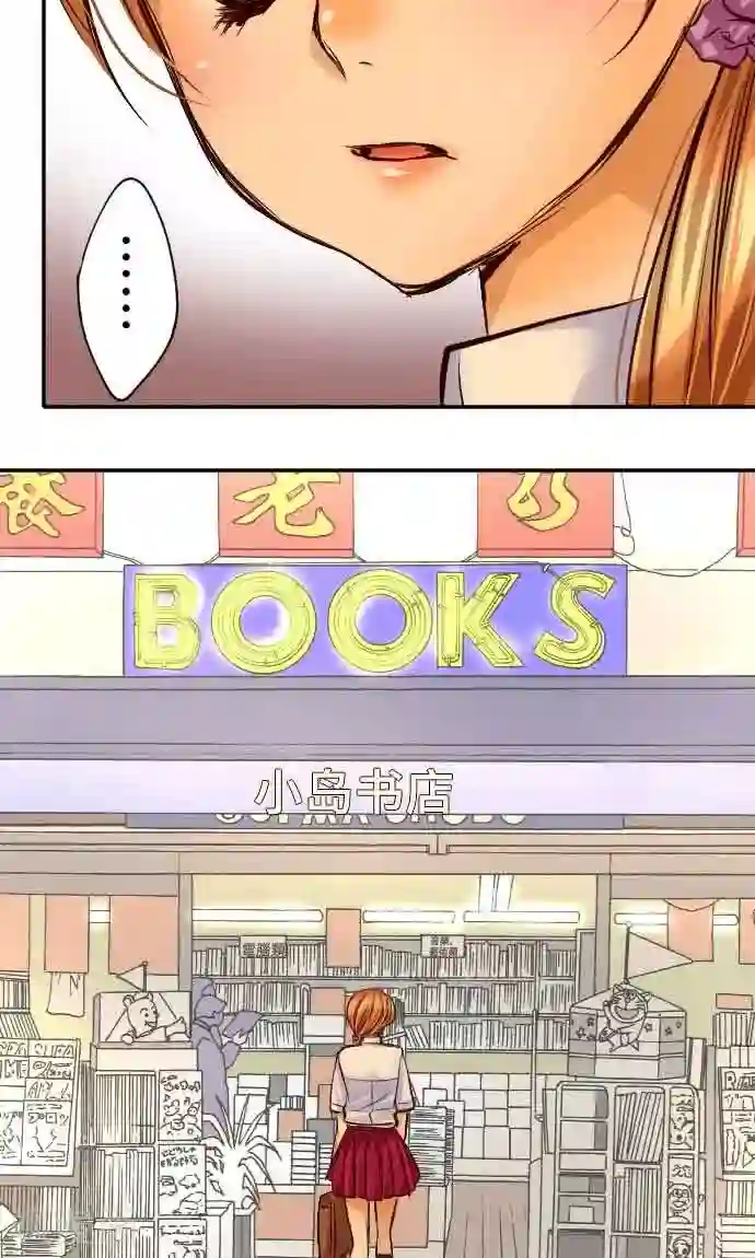 网红的代价第15话 新的交流