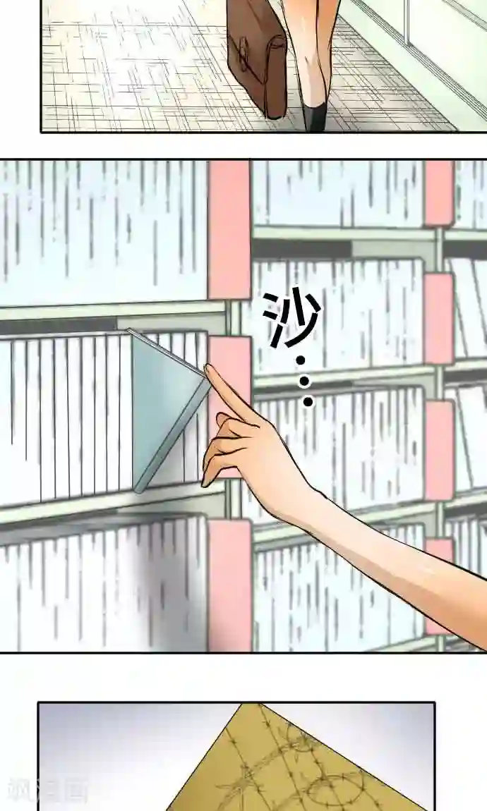 茂男全彩里番ACG第15话 新的交流