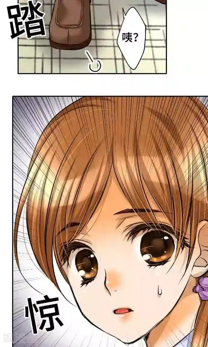 网红的代价第15话 新的交流