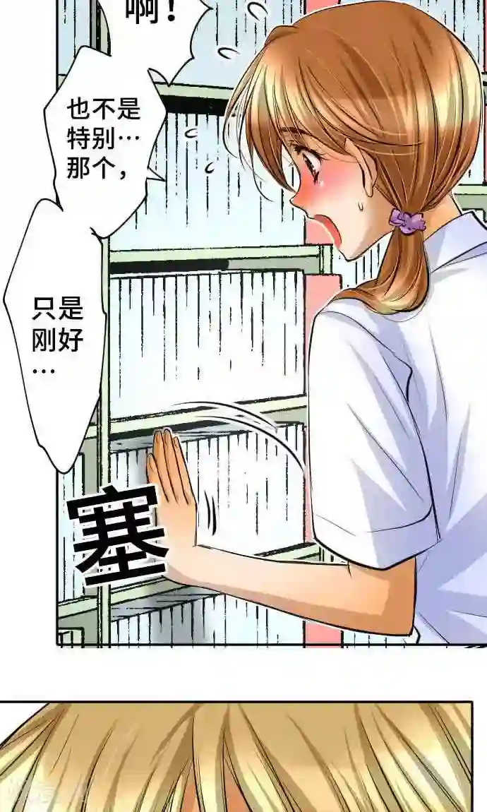 茂男全彩里番ACG第15话 新的交流