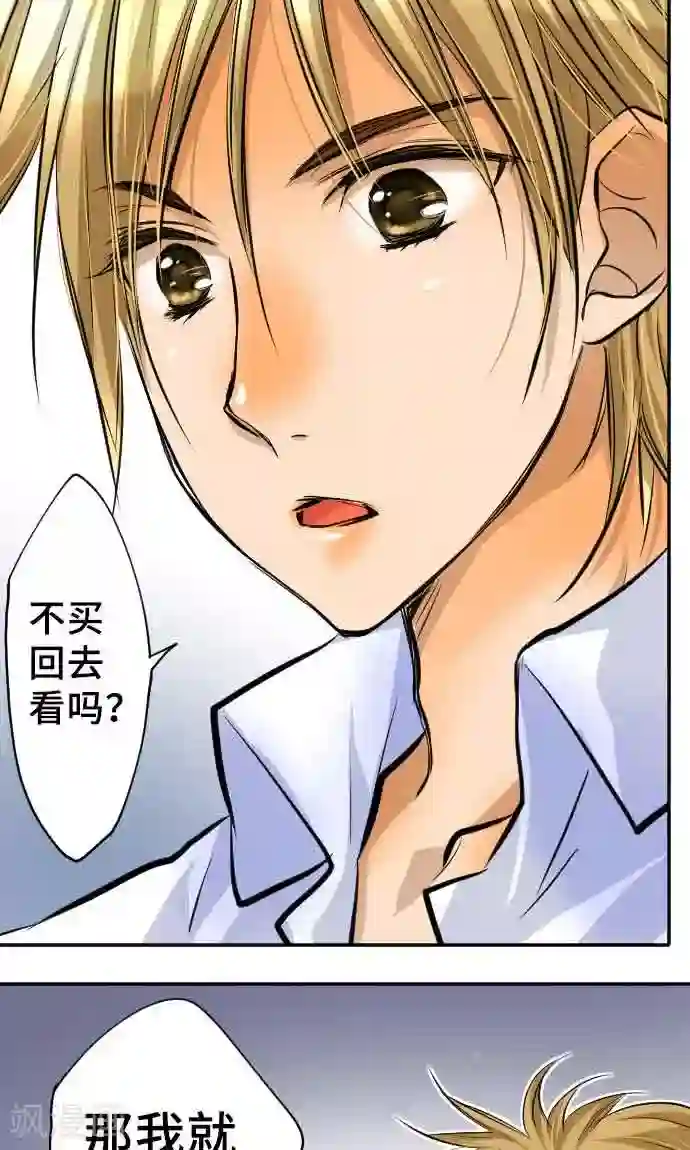 茂男全彩里番ACG第15话 新的交流