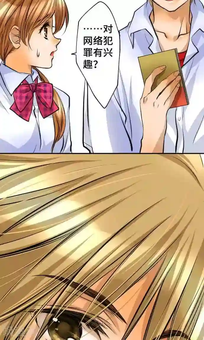 茂男全彩里番ACG第15话 新的交流