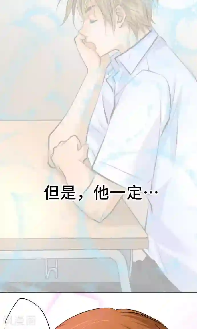 网红的代价第15话 新的交流