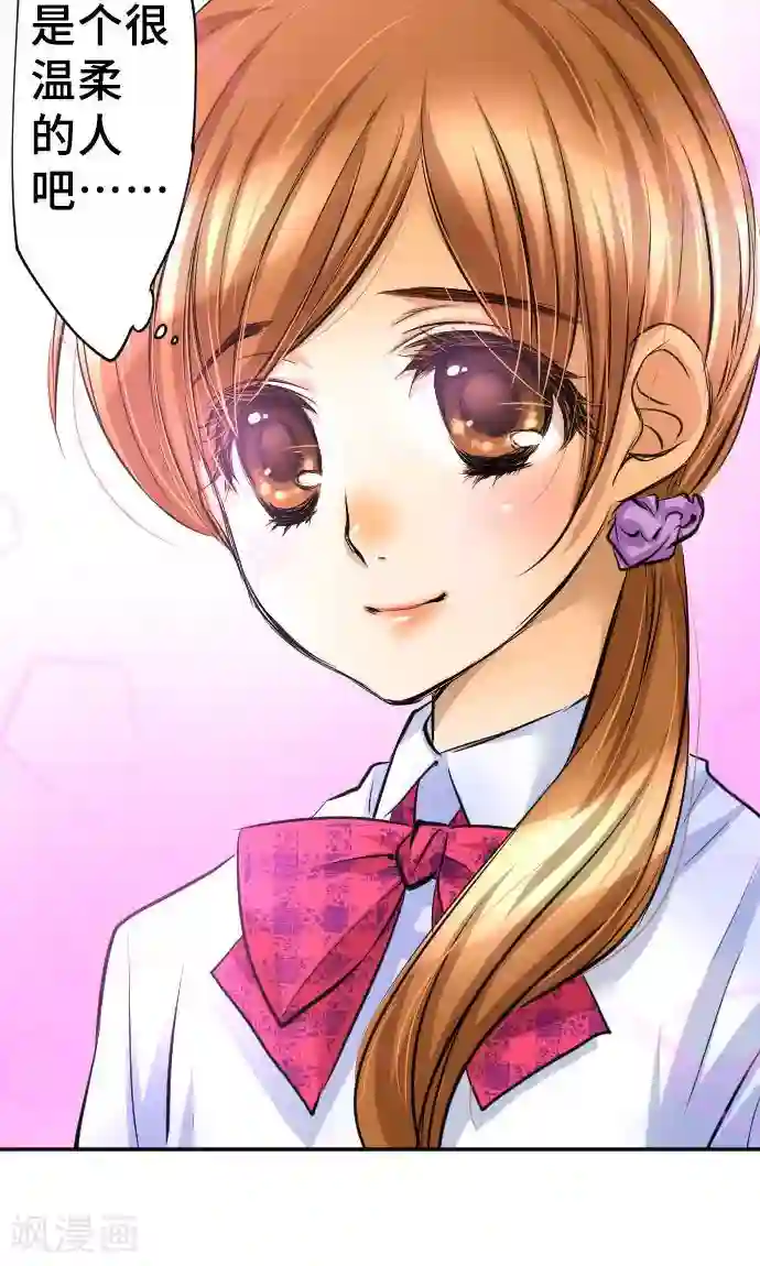 网红的代价第15话 新的交流