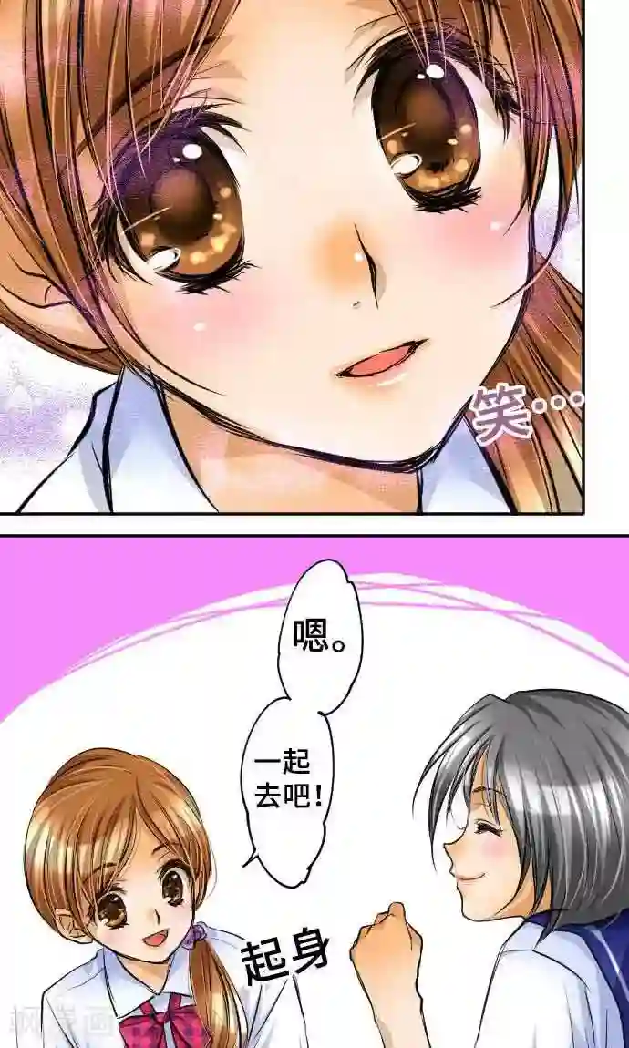 茂男全彩里番ACG第15话 新的交流