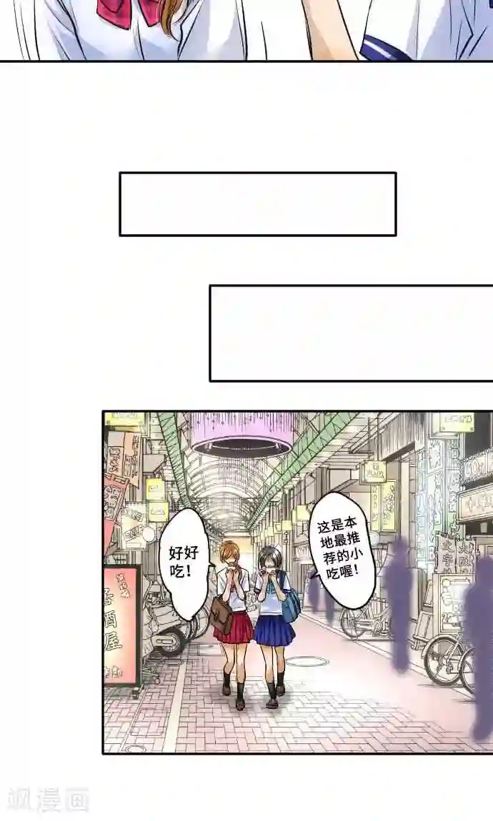 网红的代价第15话 新的交流