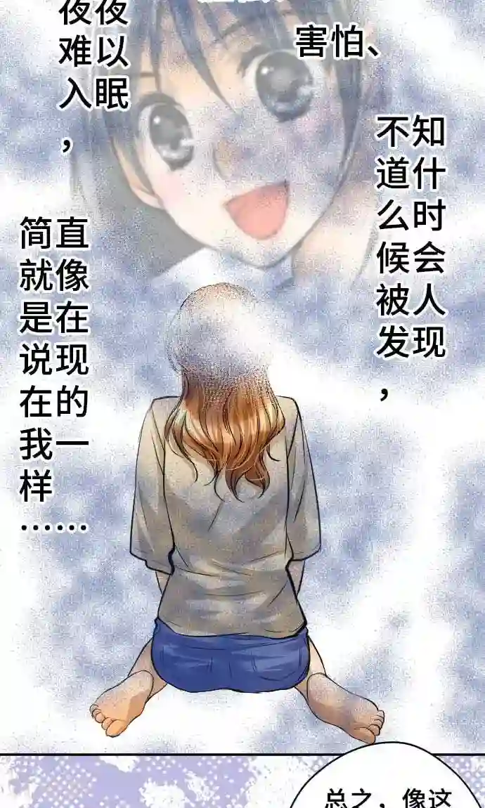 真实男女狂xo�0动态图第16话 印象