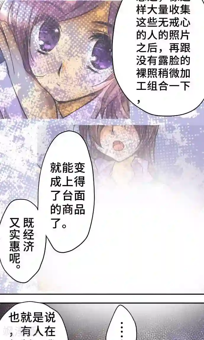 真实男女狂xo�0动态图第16话 印象