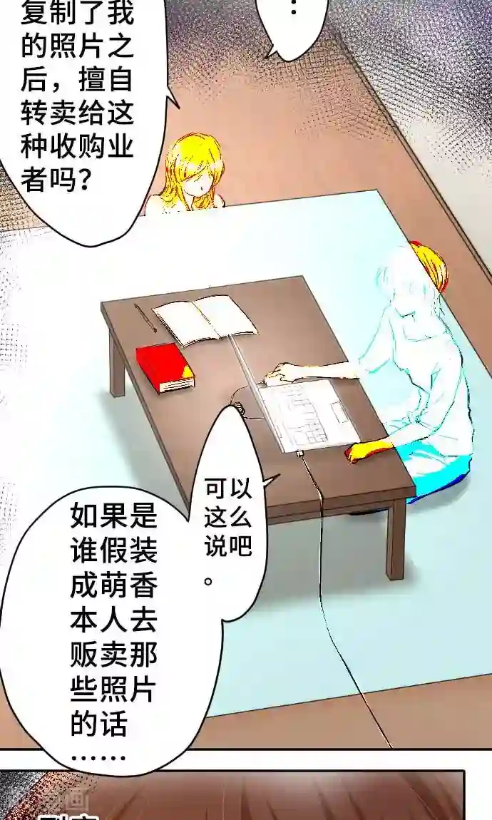 真实男女狂xo�0动态图第16话 印象