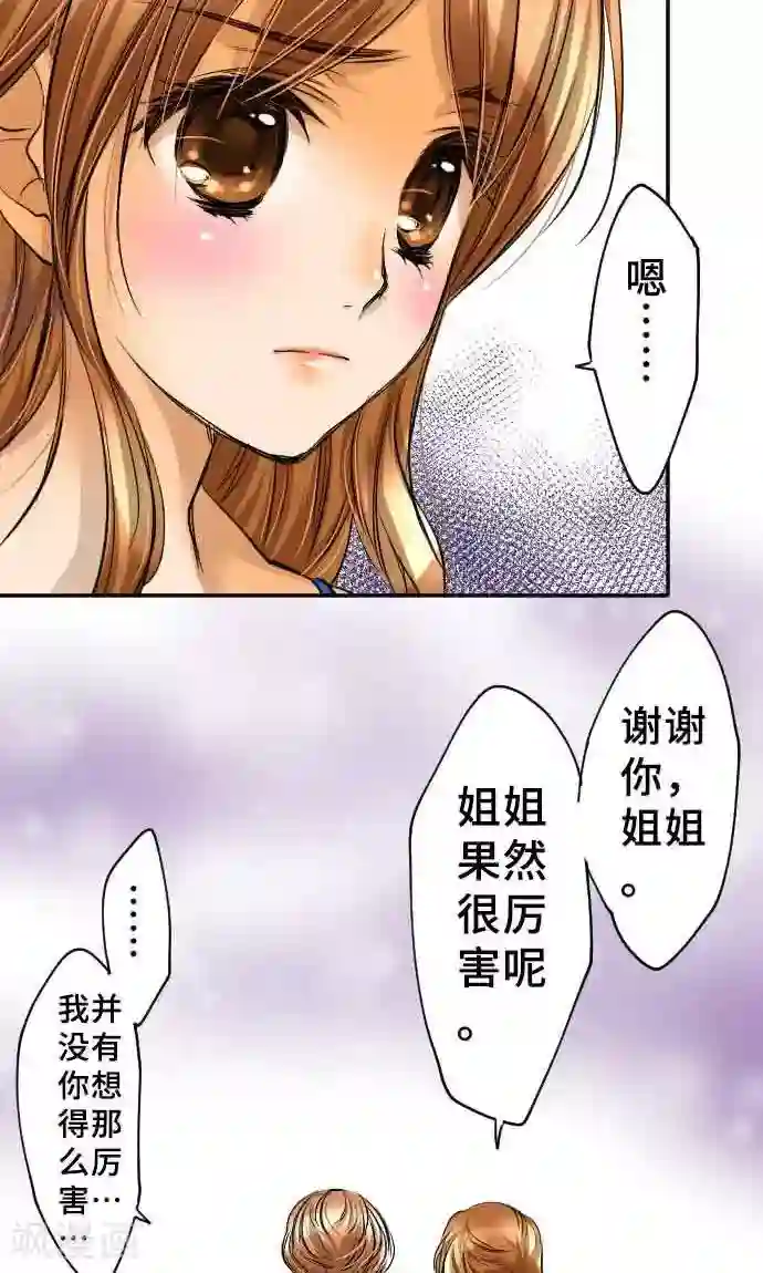 真实男女狂xo�0动态图第16话 印象