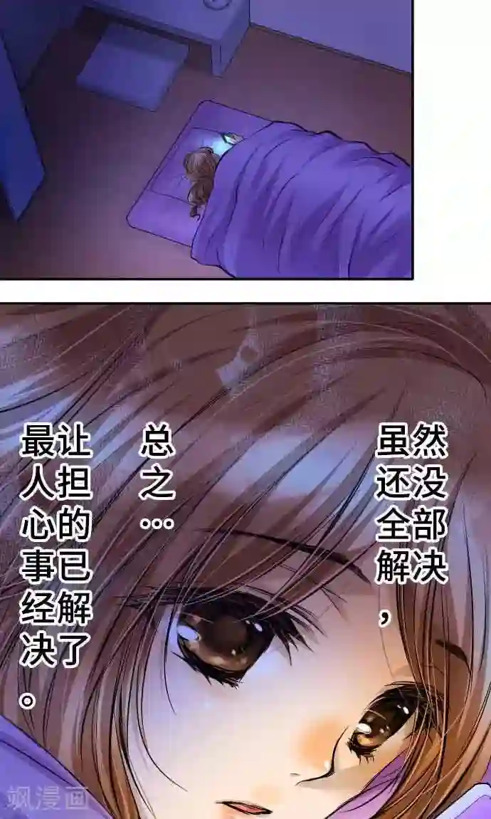 真实男女狂xo�0动态图第16话 印象