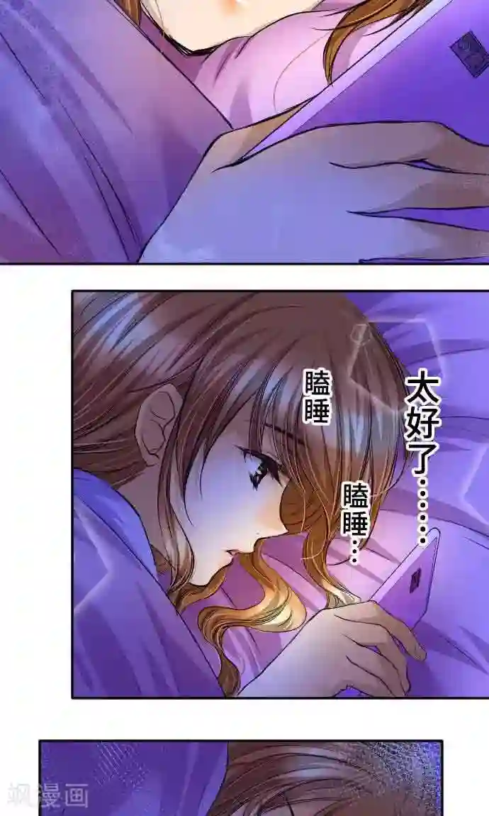 真实男女狂xo�0动态图第16话 印象