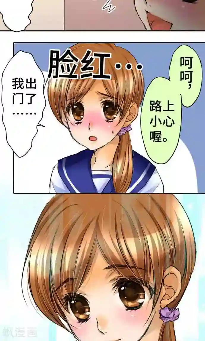 真实男女狂xo�0动态图第16话 印象