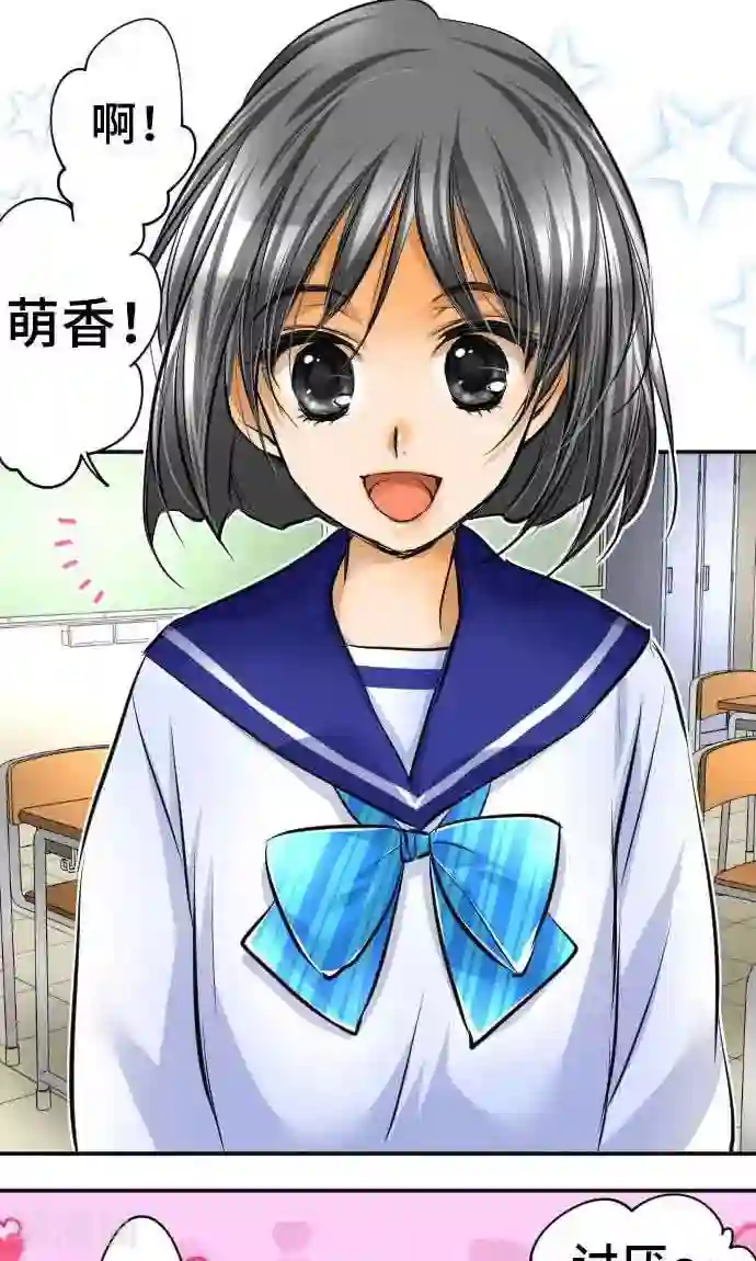 网红的代价第16话 印象