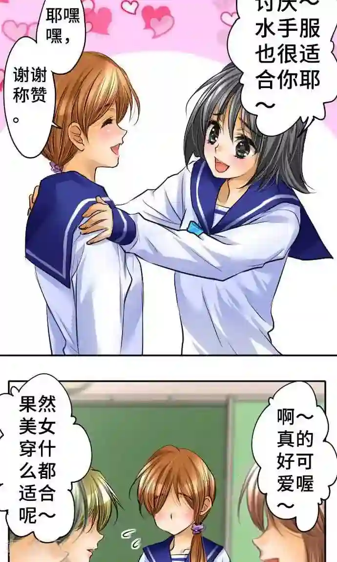 真实男女狂xo�0动态图第16话 印象