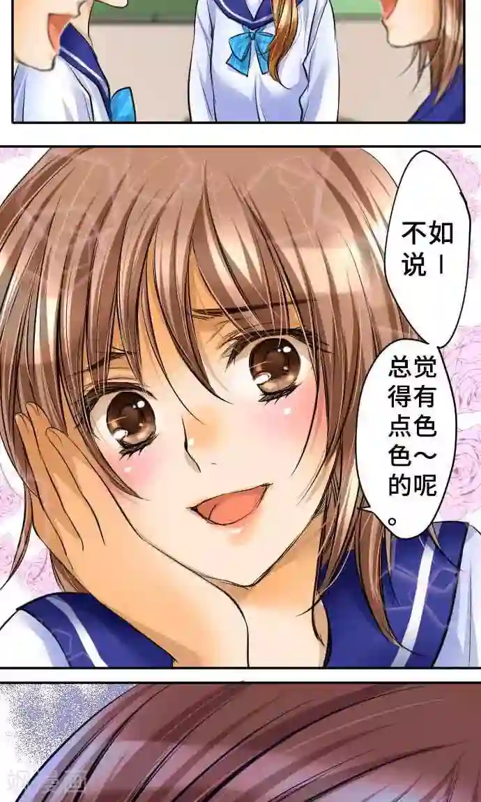 真实男女狂xo�0动态图第16话 印象