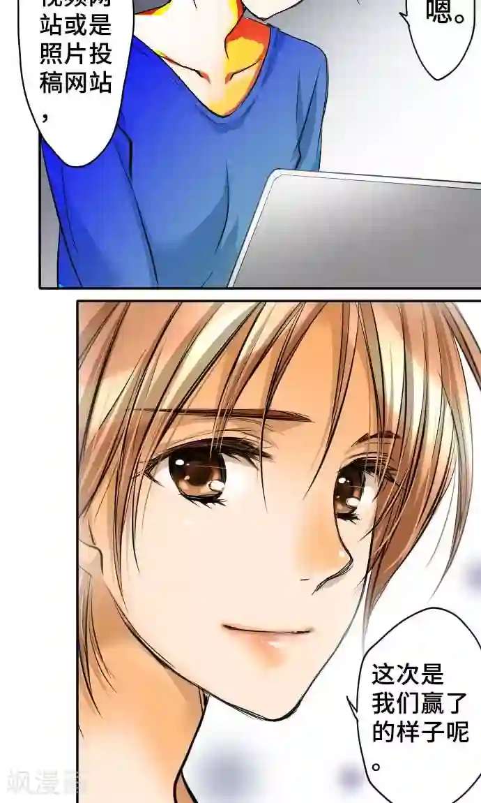 真实男女狂xo�0动态图第16话 印象