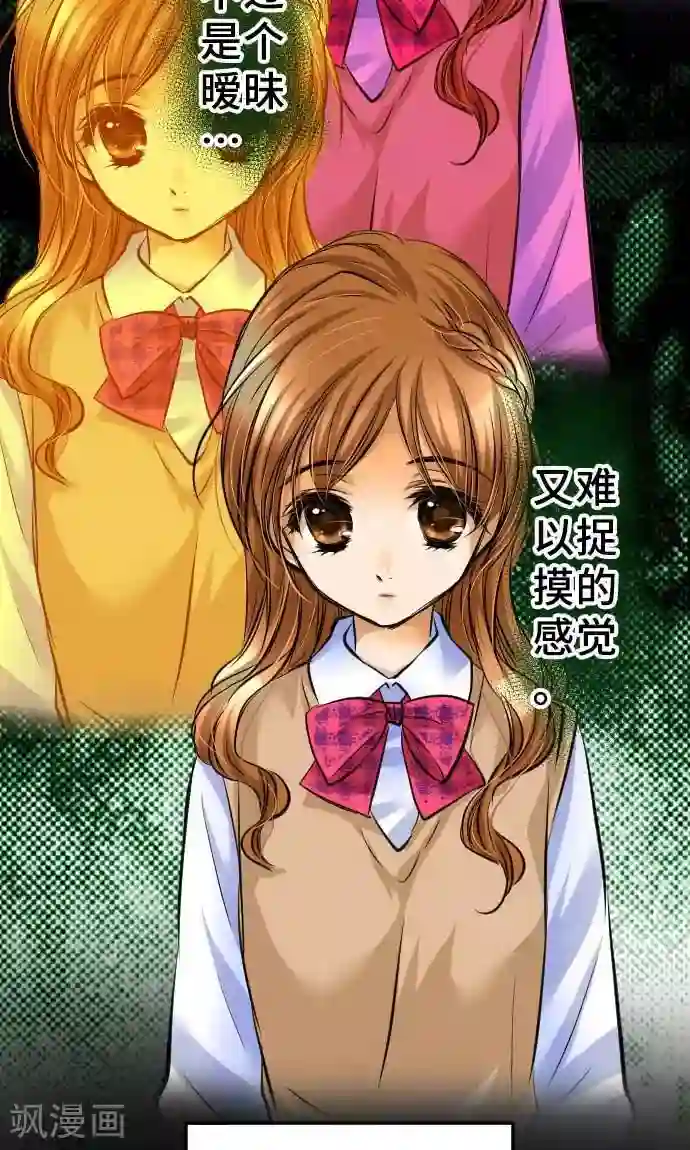 网红的代价第16话 印象