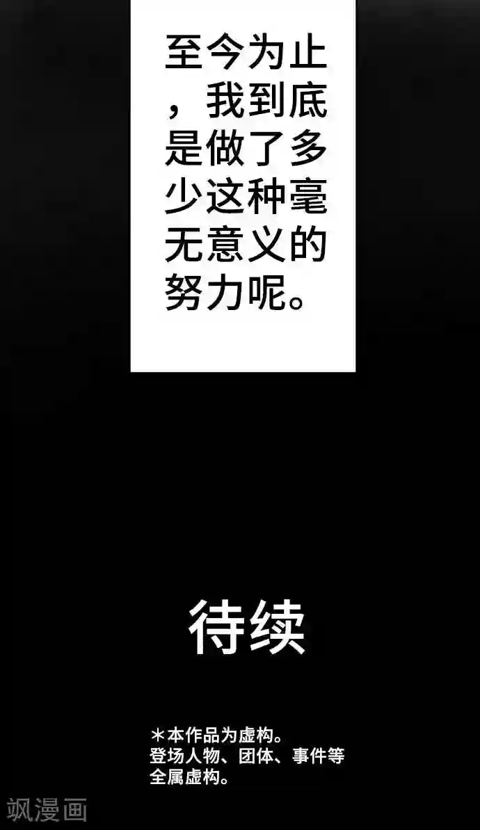 真实男女狂xo�0动态图第16话 印象