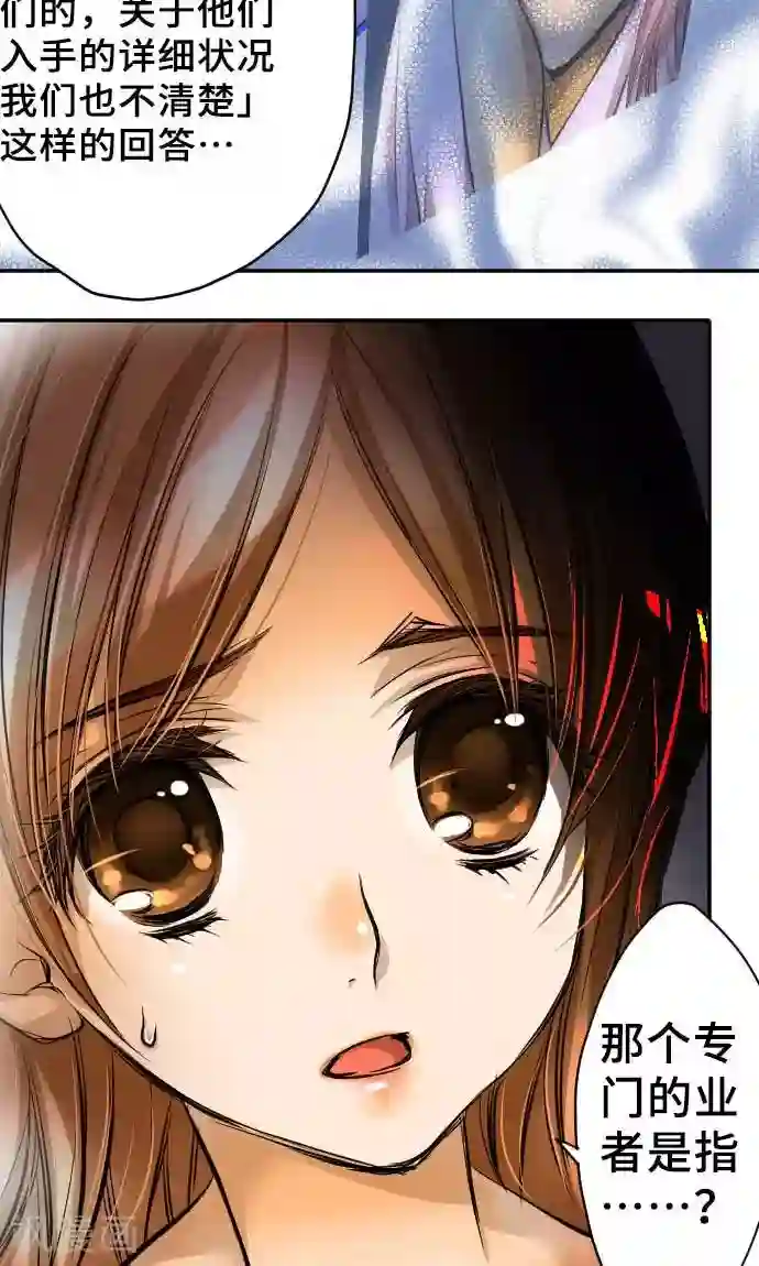 真实男女狂xo�0动态图第16话 印象